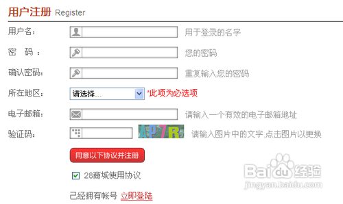 28商城优惠券怎么使用