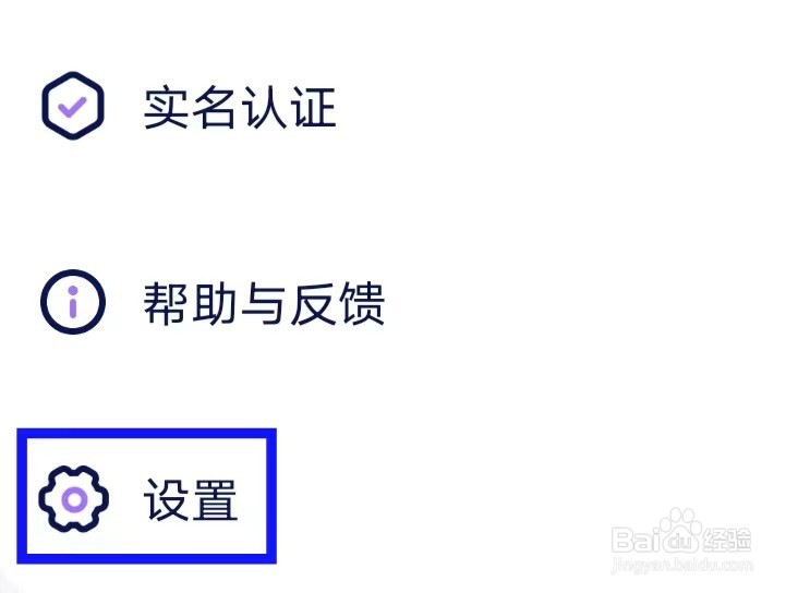 他ta星球的用户协议如何查找