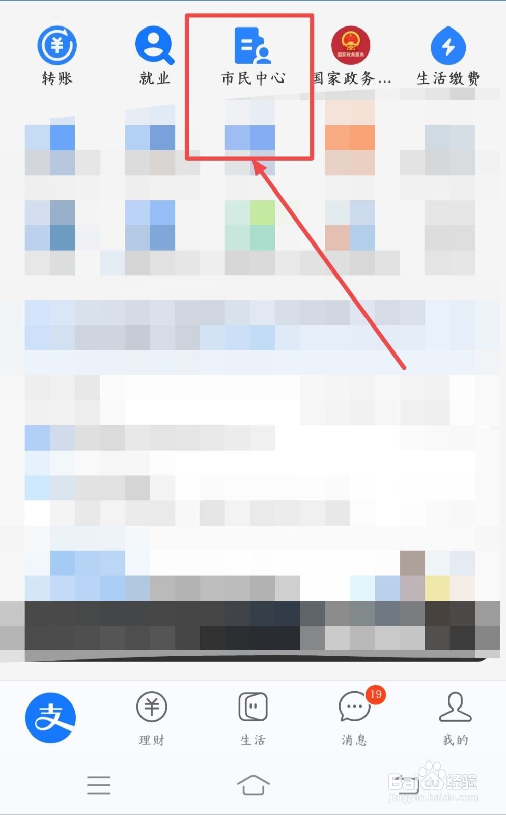 学生党怎么减肥