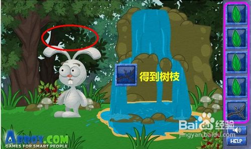 在线小游戏：聪明的兔子--瀑布关通关攻略