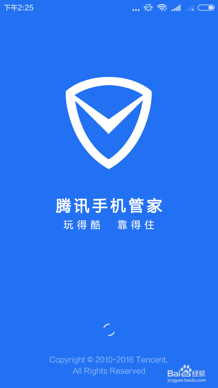 日常手机保养问题将怎样解决