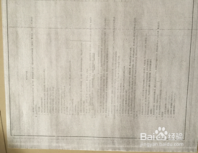 理光复印机维修方法及故障现象分析