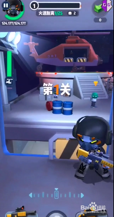 六号特工敌营探宝攻略