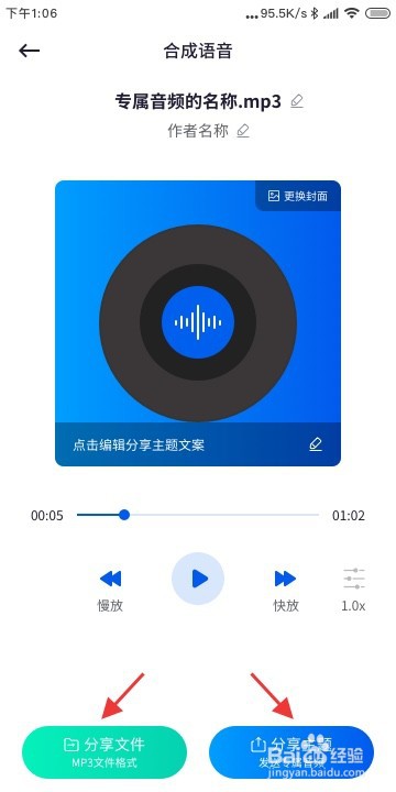 微信语音如何导出?怎么转发微信好友语音?