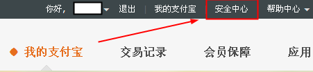 重装系统后怎样安装支付宝（淘宝）数字证书？