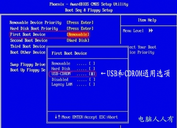 Windows 8.1：[1]安装系统