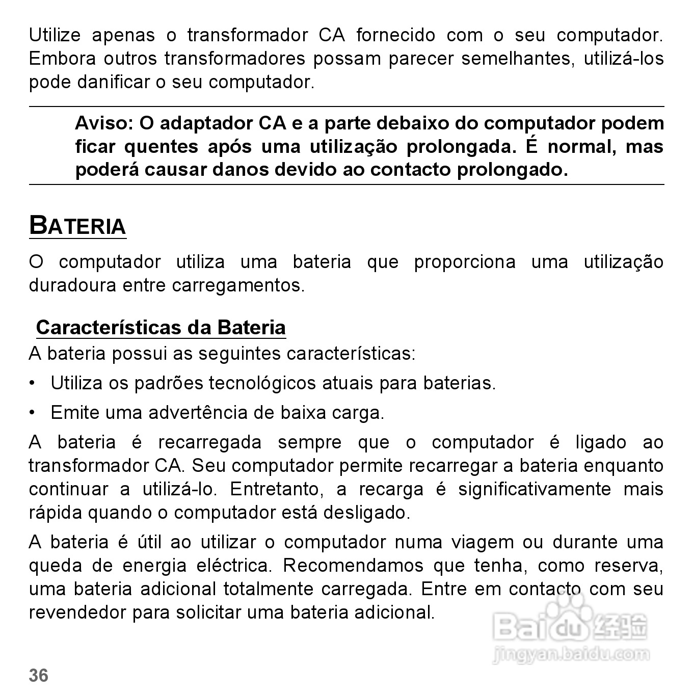 捷威Gateway VG50HC笔记本电脑使用说明书:[41]