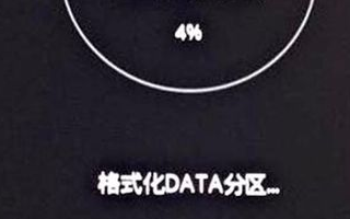 华为mate8忘记开机密码怎么办