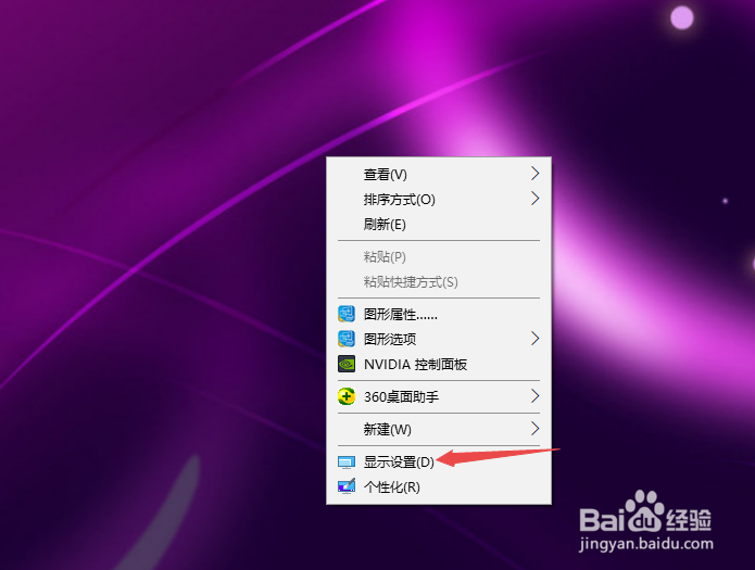 怎么将电脑的屏幕调暗?