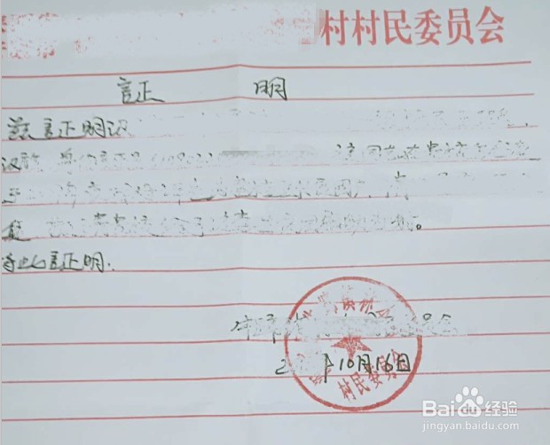 未婚生育的孩子户口怎么上