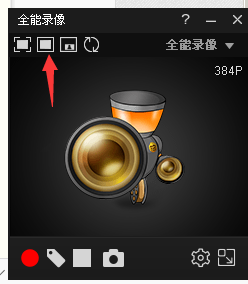 拍大师怎么用？怎么录像编辑视频？