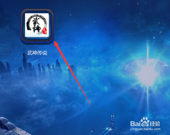 蓝叠怎么玩自己下载的安卓游戏