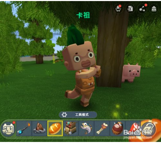 迷你世界如何叫野人伙伴造房