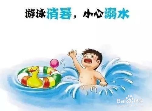 怎样有效地预防学生溺水