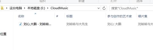 Unity 3d 中添加背景音乐 百度经验