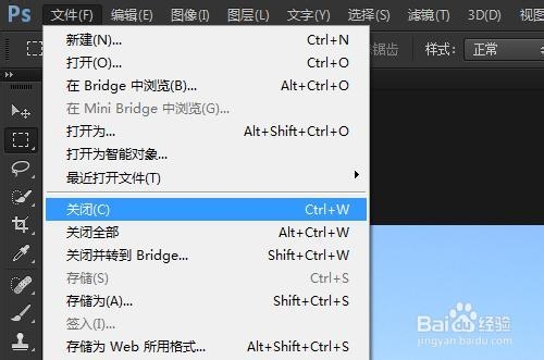 [PS初级零基础]如何用PHOTOSHOP给图片添加文字