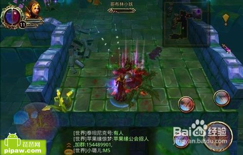 战神OL战将升级加点PK任务攻略