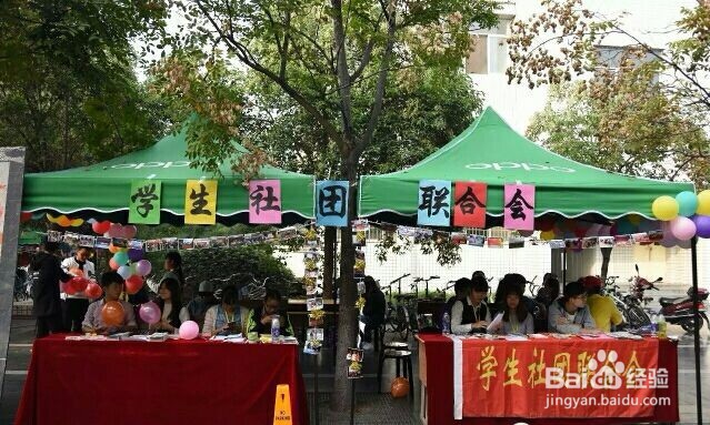 【校园指南】河南师范大学社团推荐篇
