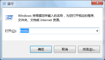 教大家通过运行命令打开记事本