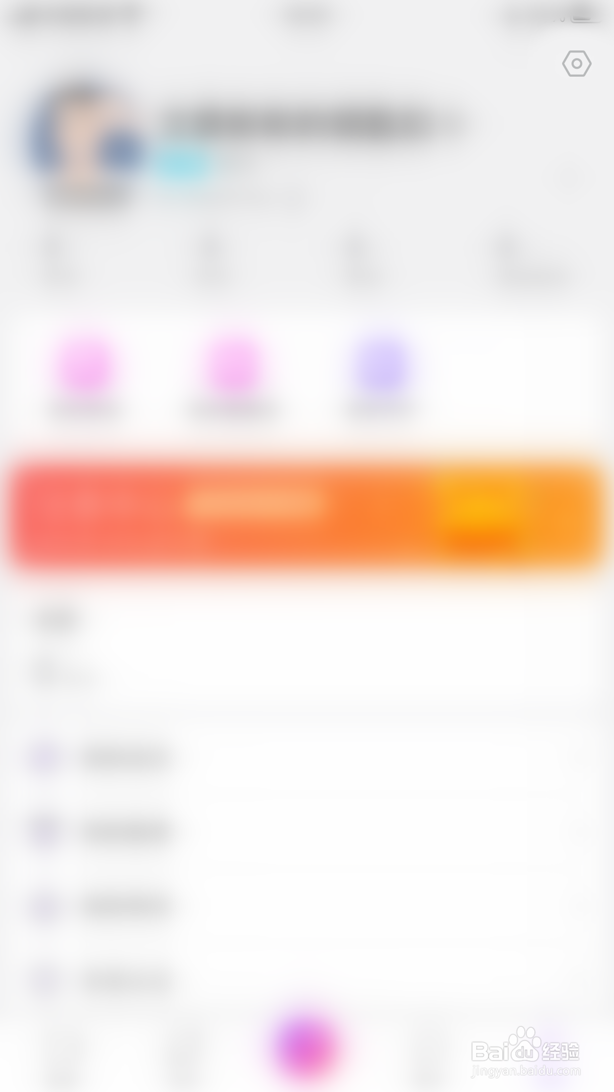 怎么启用抱抱直播转发提醒