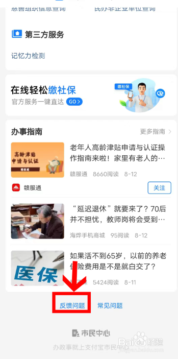 成人大专的档案在自己手里怎么办