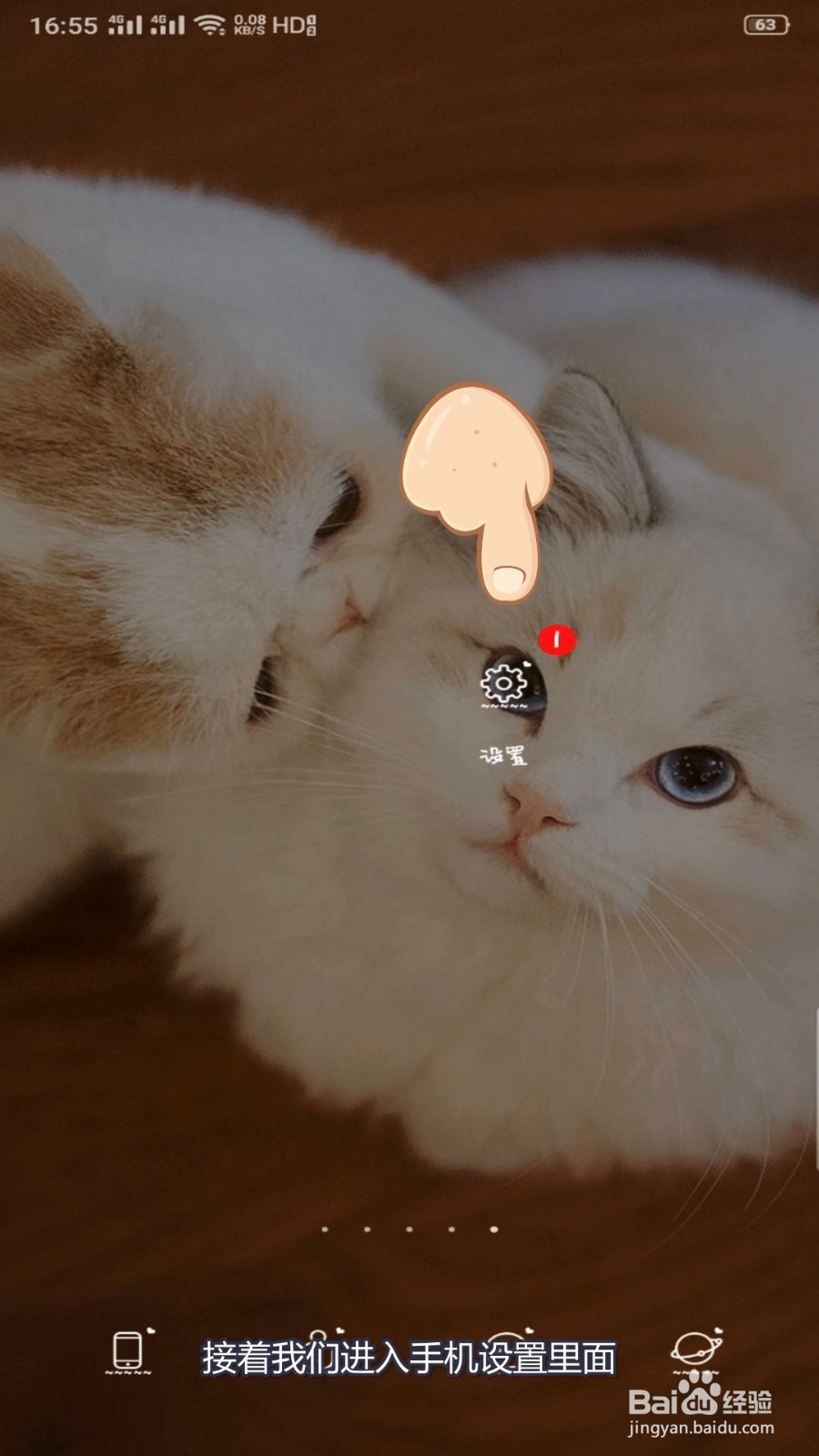 微信收款语音开启了没声音