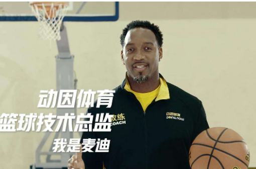 麦迪参加过奥运会没哪一年参加的