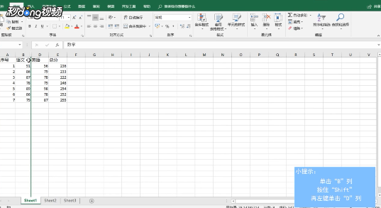 Excel怎么恢复隐藏的列或行