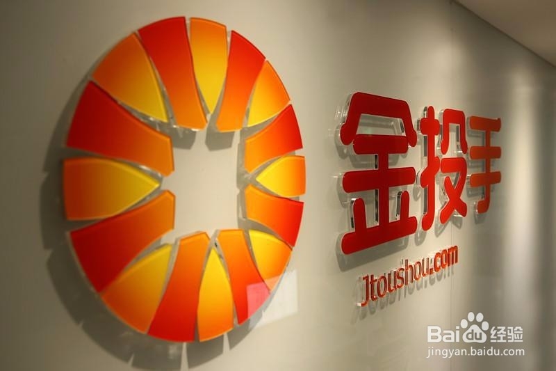 比余额宝收益高的P2P理财产品