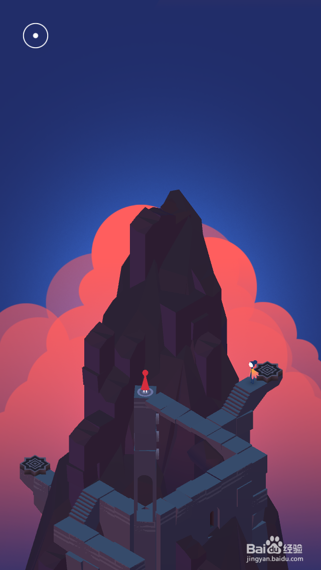 纪念碑谷2攻略——第十四章 瞭望台(下)