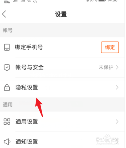 快手作品怎么设置不在同城显示