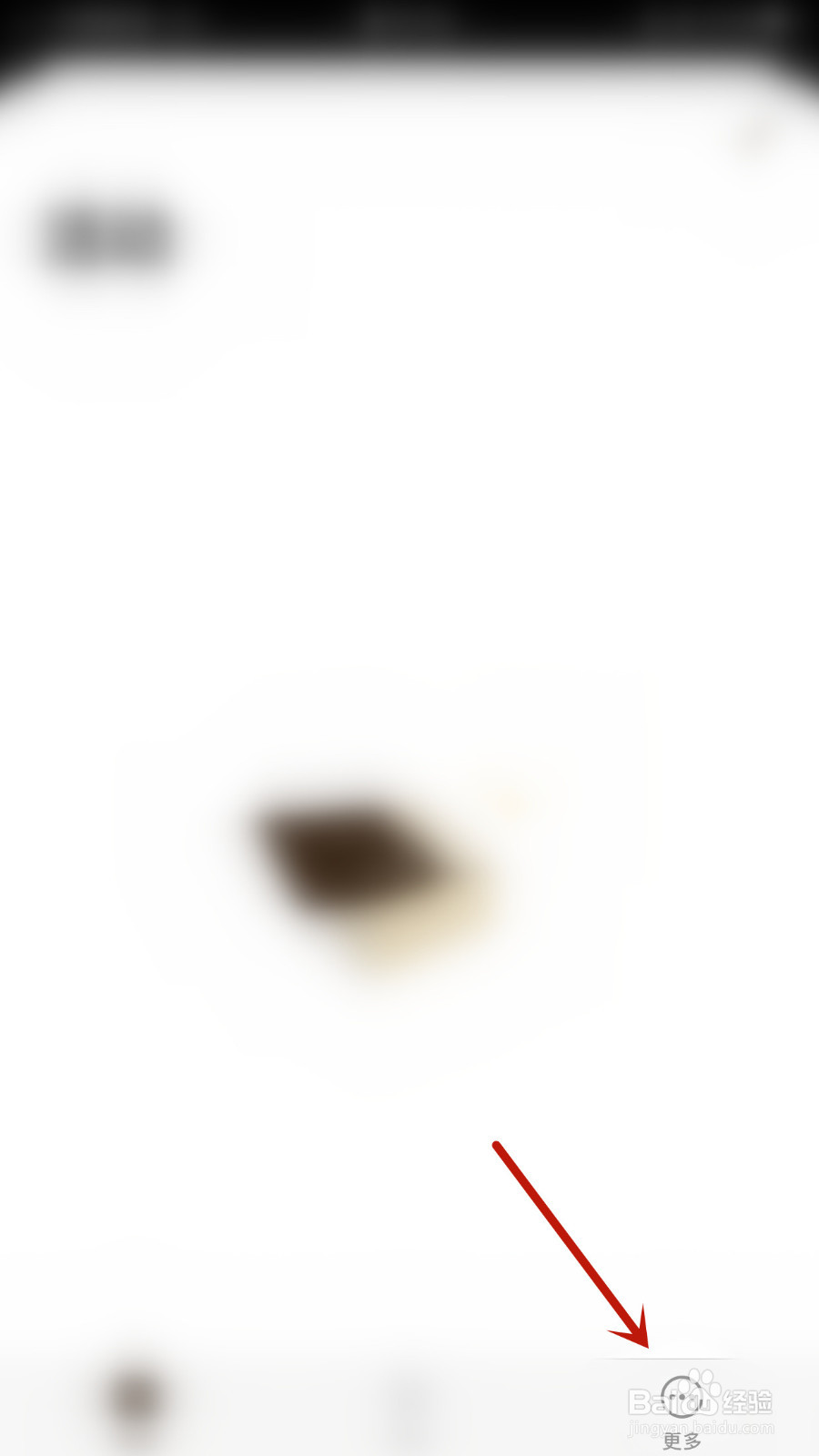 番茄猫怎样设置显示星期日期停用