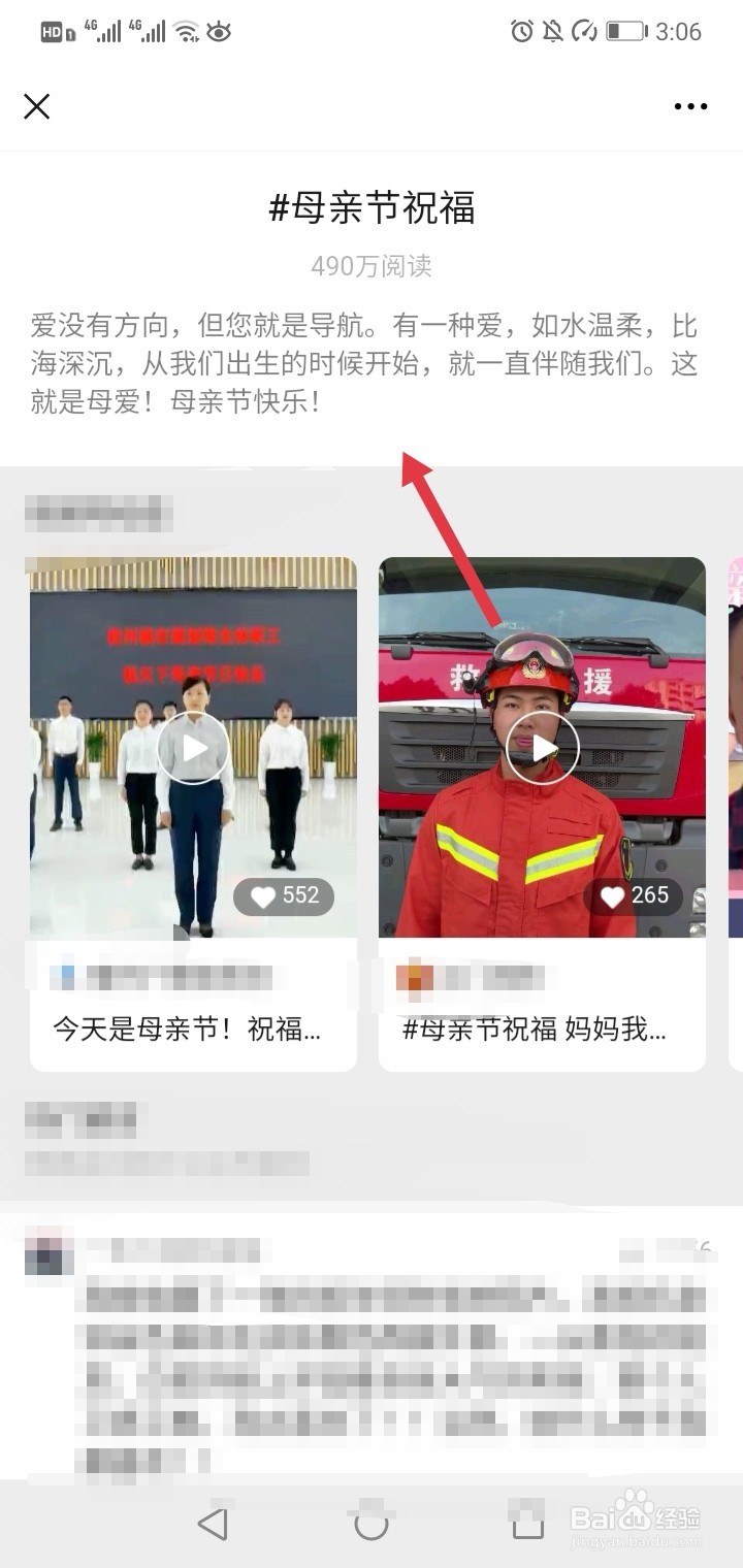 母亲节的祝福文案可以怎么说