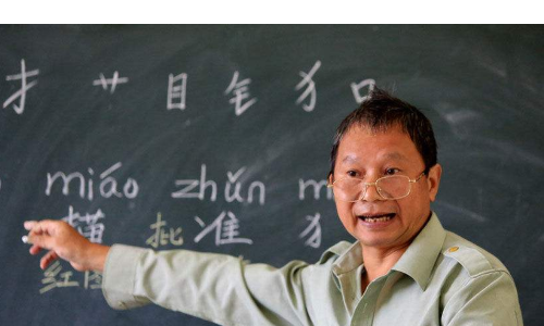 称重要的拼音是什么