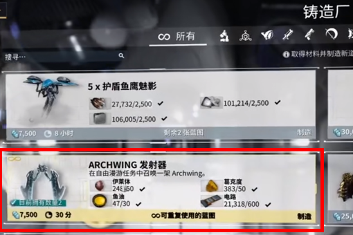 warframe怎么在频道发配卡