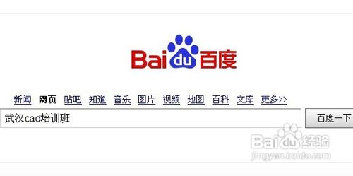 如何选择武汉CAD培训机构