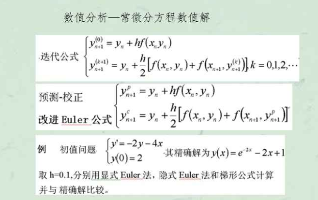 为什么微分符号后的常数可以提出来
