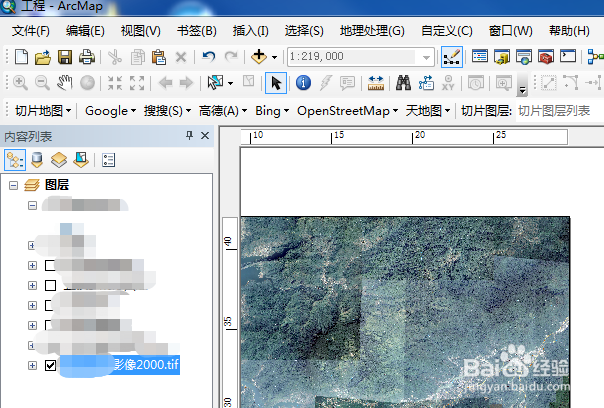如何解决tiff影像导入photoshop显示黑色