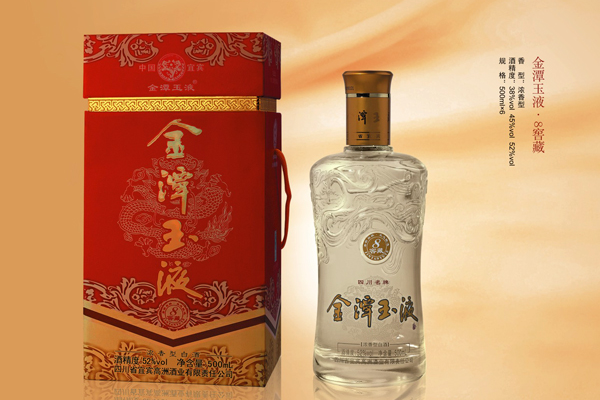宜宾有那些名酒