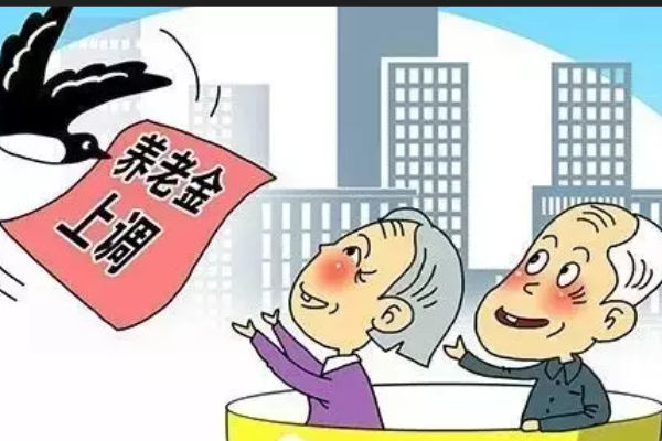 中国人民银行退休年龄