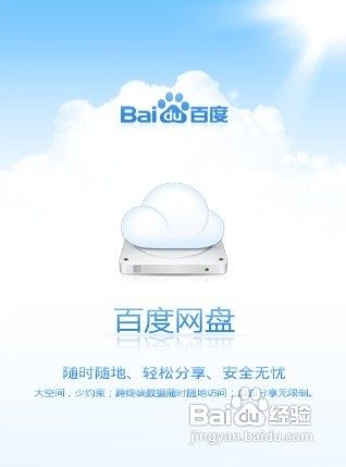 如何预防电脑中毒