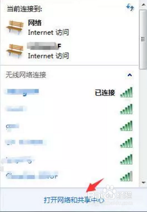 如何快速查看自己的电脑IP地址