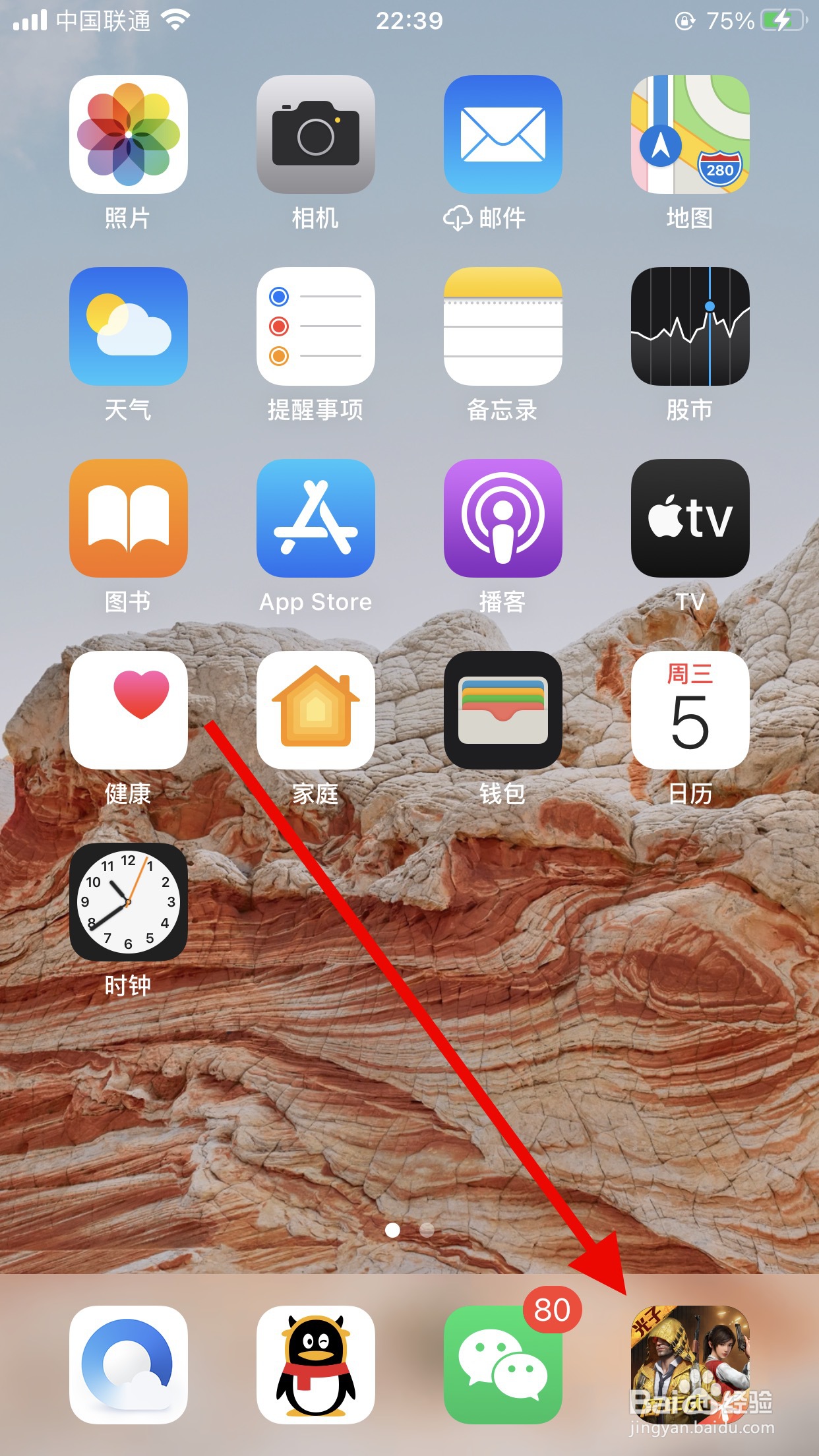 和平精英怎么使用投掷物