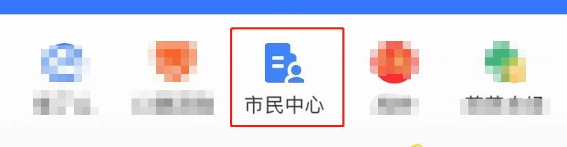 异地在北京就医医保卡怎么用