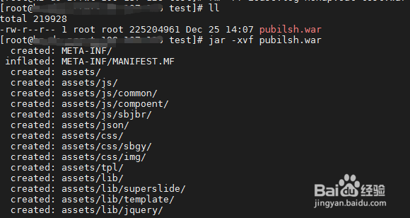 linuxwar文件怎么解压