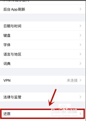 iphone人脸识别突然失效