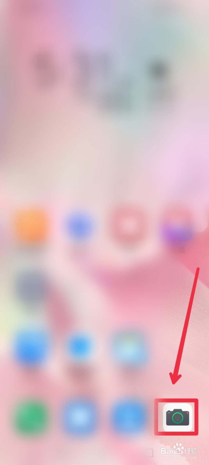 手机拍摄视频怎样设置分辨率？