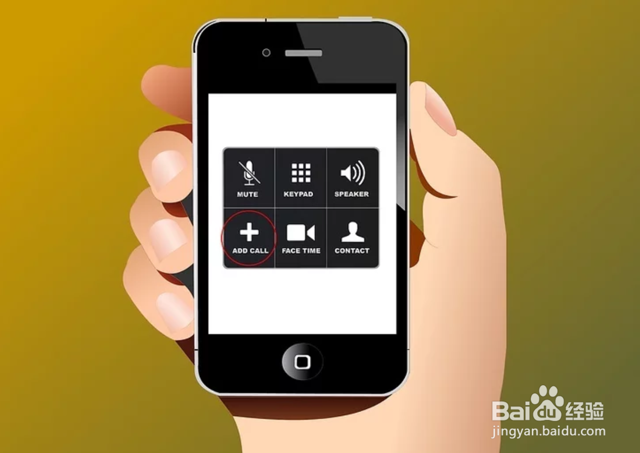 如何在国外进行三方通话