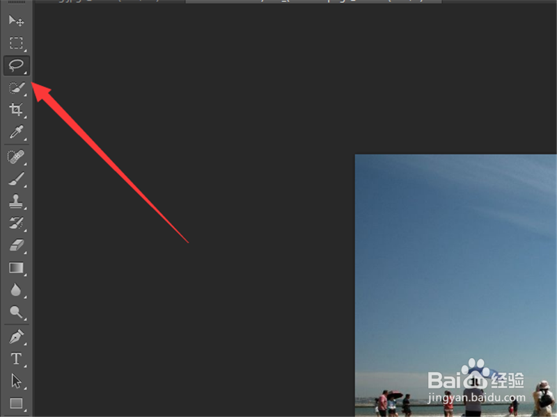 PS怎样把照片里多余的人P掉 照片无关的人怎么抠