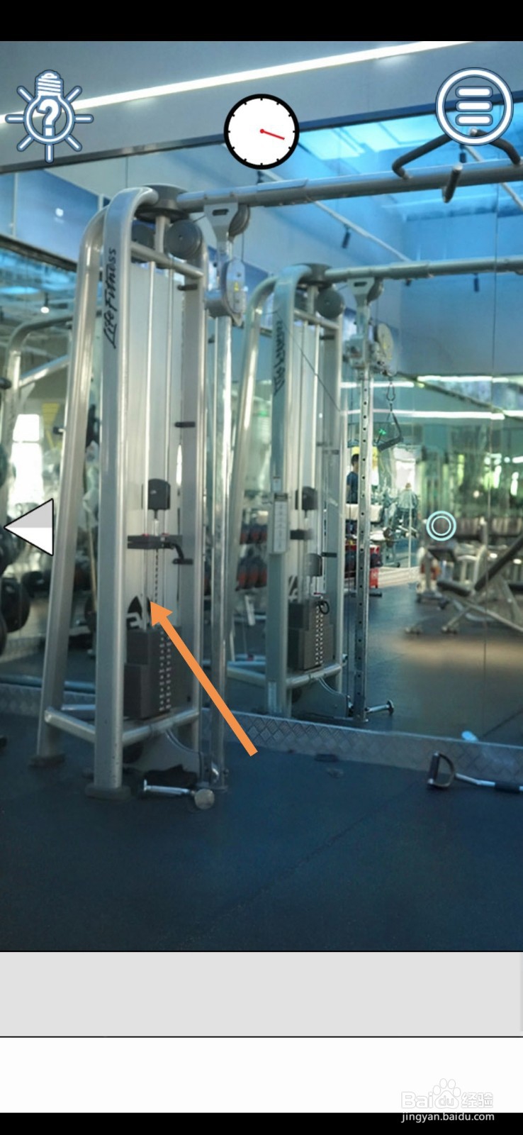 拆散情侣大作战真人版第17-18天怎么过关